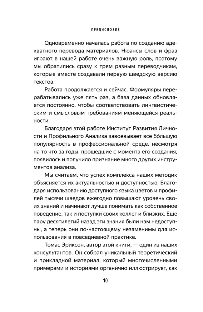 Aplink vien idiotai. Jei jums taip atrodo, galbūt jums neatrodo