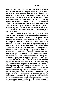 Slavių mitologija. Demonai, dievai, apeigos