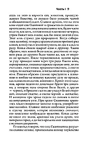 Slavių mitologija. Demonai, dievai, apeigos