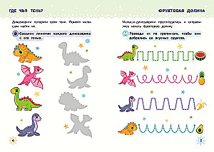 Reusable Worksheets for Boys Aged 2-3-4. Fun Adventures