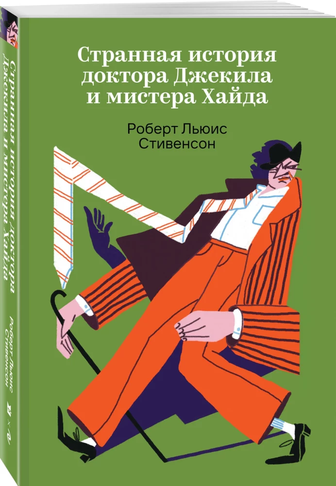 Dziwna historia doktora Jekylla i pana Hyde'a