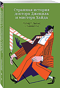 Dziwna historia doktora Jekylla i pana Hyde'a