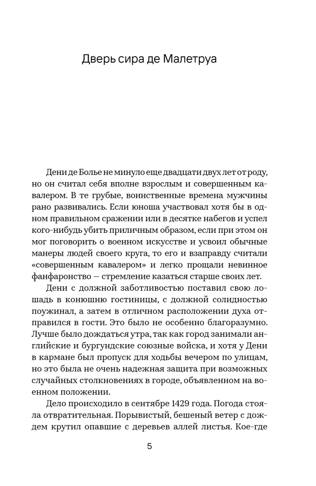 Dziwna historia doktora Jekylla i pana Hyde'a
