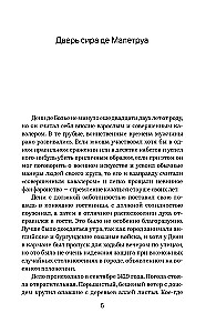 Dziwna historia doktora Jekylla i pana Hyde'a