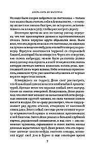 Dziwna historia doktora Jekylla i pana Hyde'a