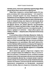 Dziwna historia doktora Jekylla i pana Hyde'a
