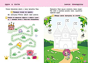 Reusable Worksheets for Girls Aged 2-3-4. Fairy Princesses