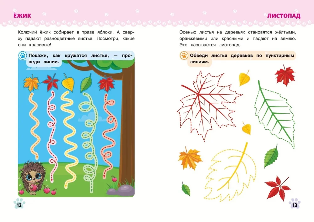 Reusable Worksheets for Girls Aged 2-3-4. Cute Little Animals
