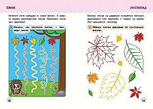 Reusable Worksheets for Girls Aged 2-3-4. Cute Little Animals