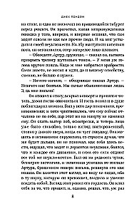 Mārtiņš Idens