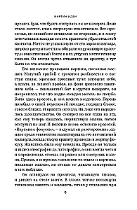 Mārtiņš Idens