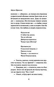 From the First Person
