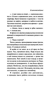 From the First Person
