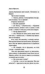 From the First Person