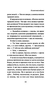 From the First Person