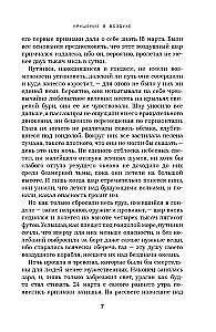 Tajemnicza wyspa