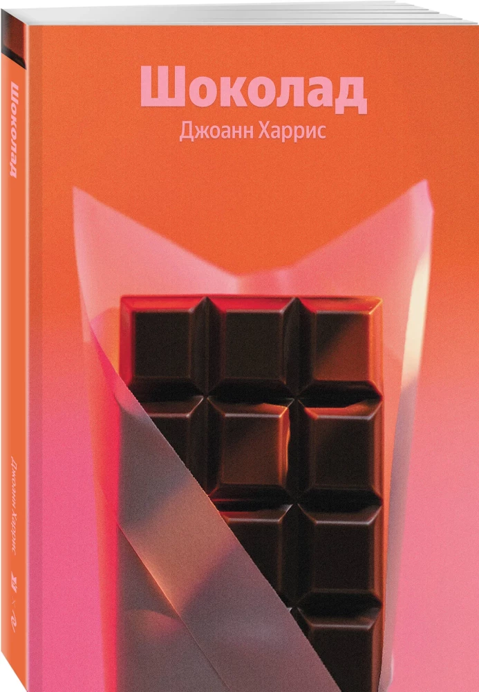Chocolate