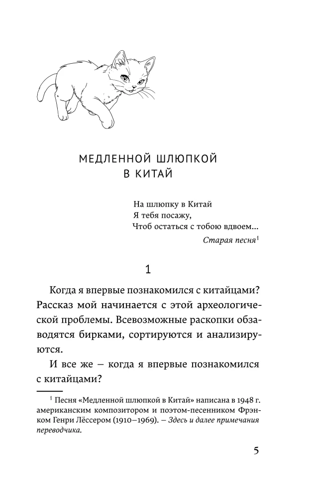 Colorless Tsukuru Tazaki and His Years of Pilgrimage. A Draw on the Carousel. Slowly Rowing to China (set of 3 books)
