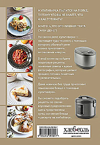 Kochen mit dem Multikocher. Sammlung der besten Rezepte