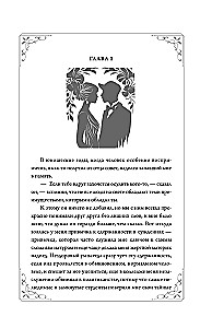Der große Gatsby
