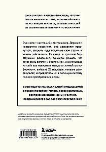 NE BŪK. Būk tikras savo jėgomis ir neleisk abejonėms trukdyti judėti į priekį