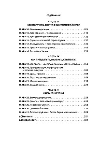 NE BŪK. Būk tikras savo jėgomis ir neleisk abejonėms trukdyti judėti į priekį