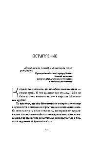 NE BŪK. Būk tikras savo jėgomis ir neleisk abejonėms trukdyti judėti į priekį