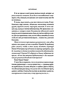 NE BŪK. Būk tikras savo jėgomis ir neleisk abejonėms trukdyti judėti į priekį
