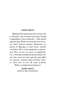 Mały Książę