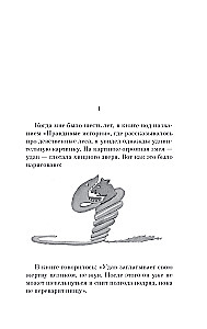 Mały Książę