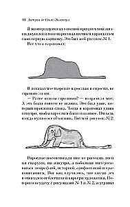 Mały Książę