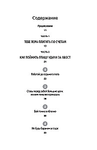 Rule #1 - Never be #2: Agent of Pavel Datsyuk, Nikita Kucherov, Artemi Panarin, Nikita Zaitsev and Nikita Soshnikov on the secrets of victory