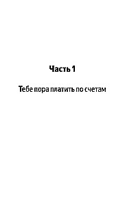 Rule #1 - Never be #2: Agent of Pavel Datsyuk, Nikita Kucherov, Artemi Panarin, Nikita Zaitsev and Nikita Soshnikov on the secrets of victory