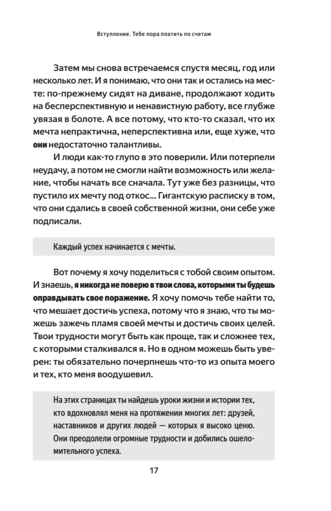 Rule #1 - Never be #2: Agent of Pavel Datsyuk, Nikita Kucherov, Artemi Panarin, Nikita Zaitsev and Nikita Soshnikov on the secrets of victory