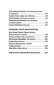 Composers of Scents. Legendary Perfumers of the 20th and 21st Centuries and Their Best Works (Mini Format)