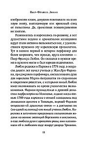 Composers of Scents. Legendary Perfumers of the 20th and 21st Centuries and Their Best Works (Mini Format)