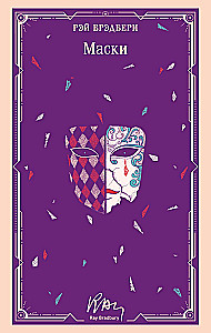 Masks