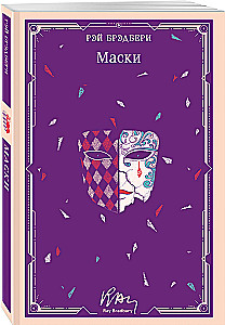 Masks