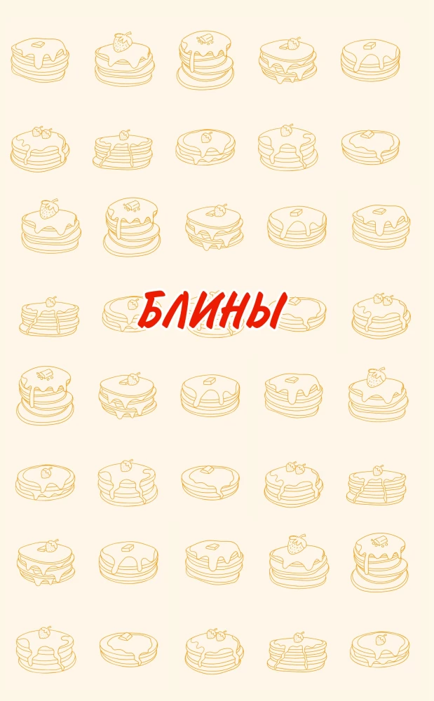 Breakfast Recipes