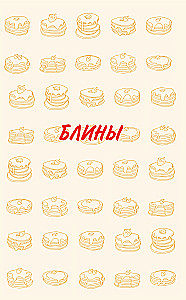 Breakfast Recipes
