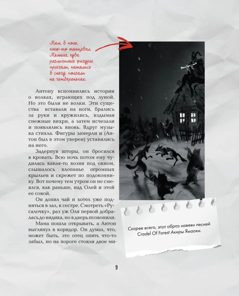 Zajączek. Ilustrowane wydanie