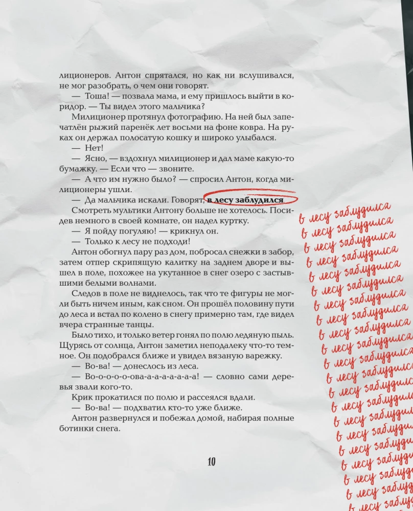 Zajączek. Ilustrowane wydanie