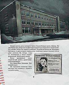 Zajączek. Ilustrowane wydanie
