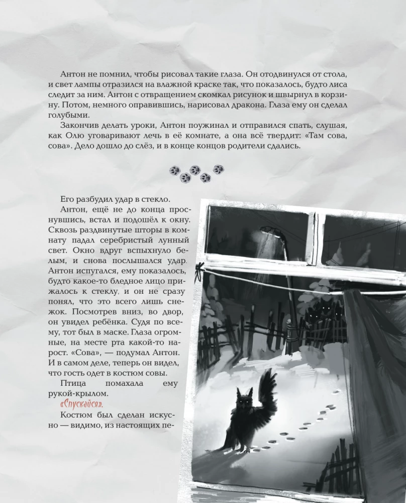 Zajączek. Ilustrowane wydanie