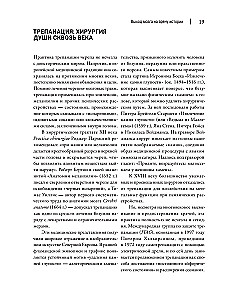 Мозг и его Я. Кто мы? Откуда мы? Куда мы идем?