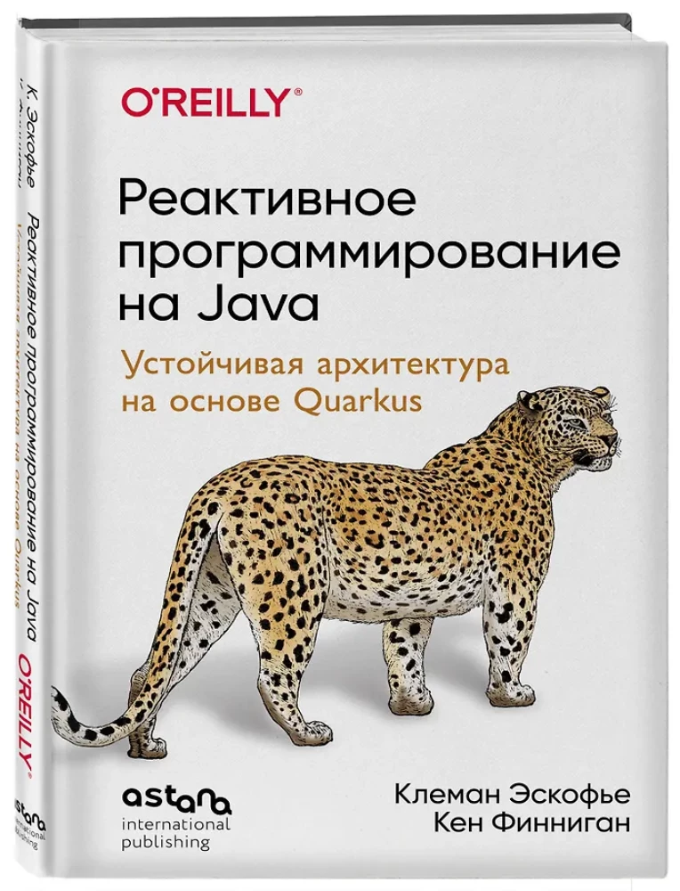 Programowanie reaktywne w Javie. Stabilna architektura oparta na Quarkus