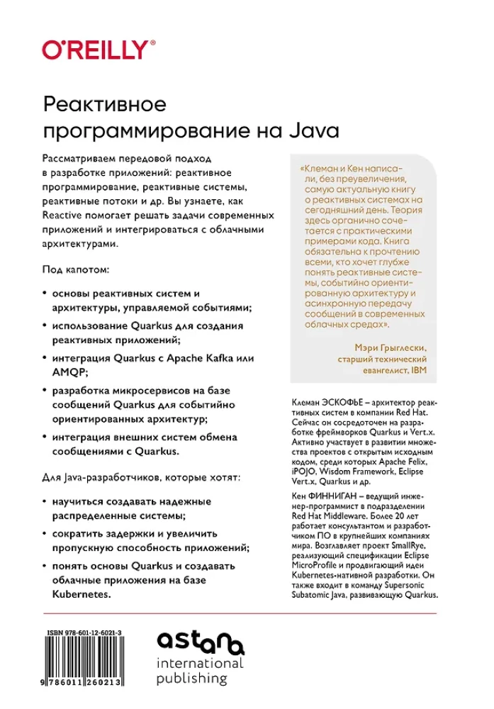 Programowanie reaktywne w Javie. Stabilna architektura oparta na Quarkus