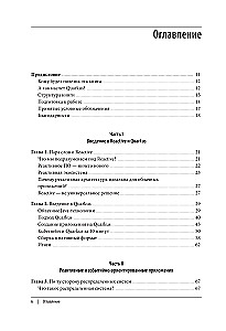 Programowanie reaktywne w Javie. Stabilna architektura oparta na Quarkus