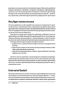 Programowanie reaktywne w Javie. Stabilna architektura oparta na Quarkus