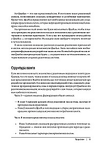 Programowanie reaktywne w Javie. Stabilna architektura oparta na Quarkus